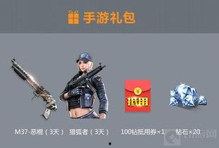 cf 端游最新爆料,全新武器系统及地图革新即将来袭！  第3张