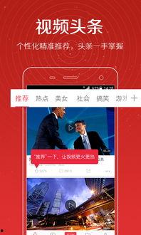 爆料娱乐圈小视频下载,小视频下载背后的秘密大曝光 第2张 爆料娱乐圈小视频下载,小视频下载背后的秘密大曝光 第2张