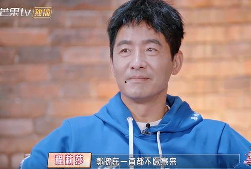 郭晓东最新爆料 第2张 郭晓东最新爆料 第2张